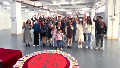 2021 “?！鞭D(zhuǎn)乾坤，瑞凱儀器，開工啦！